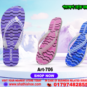 Art.706